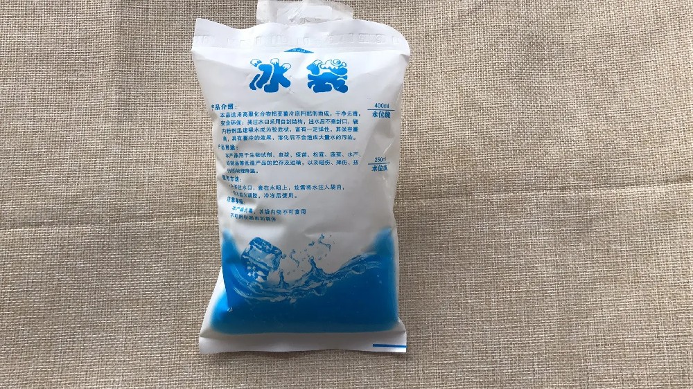 食品保鲜冰袋都有哪些作用,中山冰袋批发